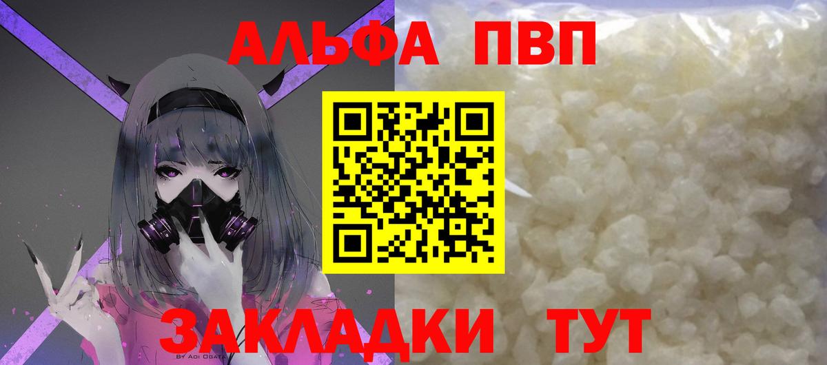 ГАШИШ Новозыбков