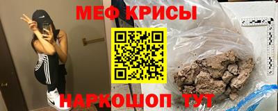 меф Среднеуральск