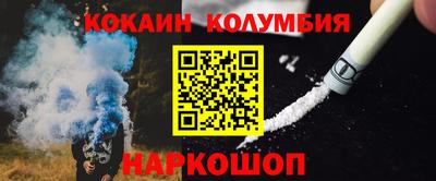 герыч Старая Купавна