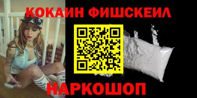 герыч Старая Купавна