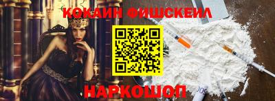 каннабис Ставрополь