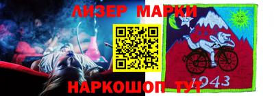 герыч Старая Купавна