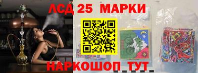 герыч Старая Купавна