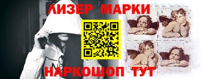 каннабис Ставрополь