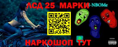 каннабис Ставрополь