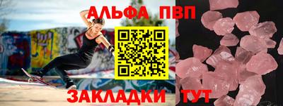 каннабис Ставрополь