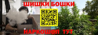 герыч Старая Купавна