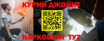 герыч Старая Купавна