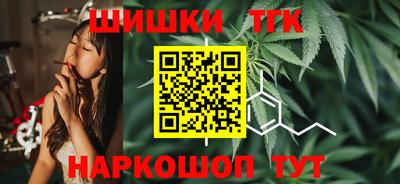 герыч Старая Купавна