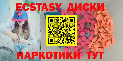 герыч Старая Купавна