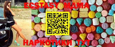 каннабис Ставрополь