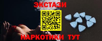 каннабис Ставрополь