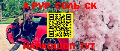 каннабис Ставрополь