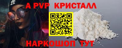каннабис Ставрополь