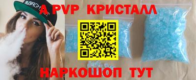 герыч Старая Купавна