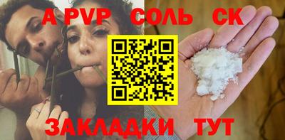 каннабис Ставрополь