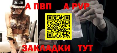 герыч Старая Купавна