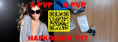 каннабис Ставрополь