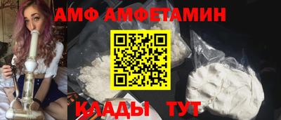 герыч Старая Купавна