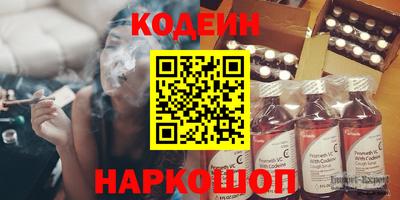 каннабис Ставрополь