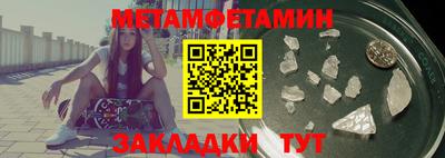меф Среднеуральск