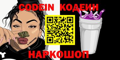 каннабис Ставрополь