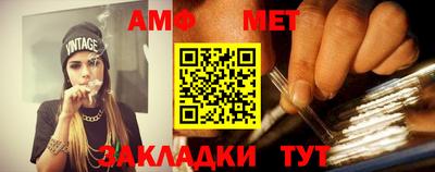 меф Среднеуральск