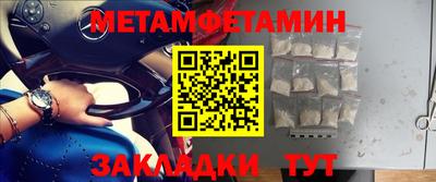 каннабис Ставрополь
