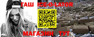 каннабис Ставрополь