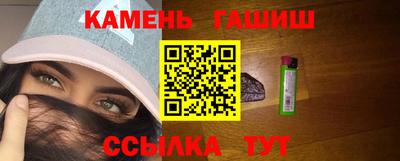 герыч Старая Купавна
