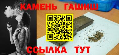 герыч Старая Купавна