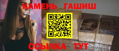 каннабис Ставрополь