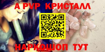 каннабис Ставрополь