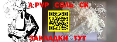 герыч Старая Купавна