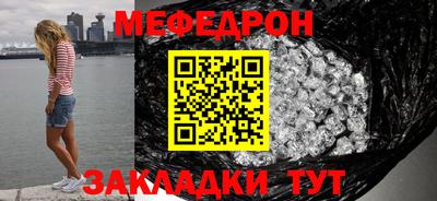 меф Среднеуральск