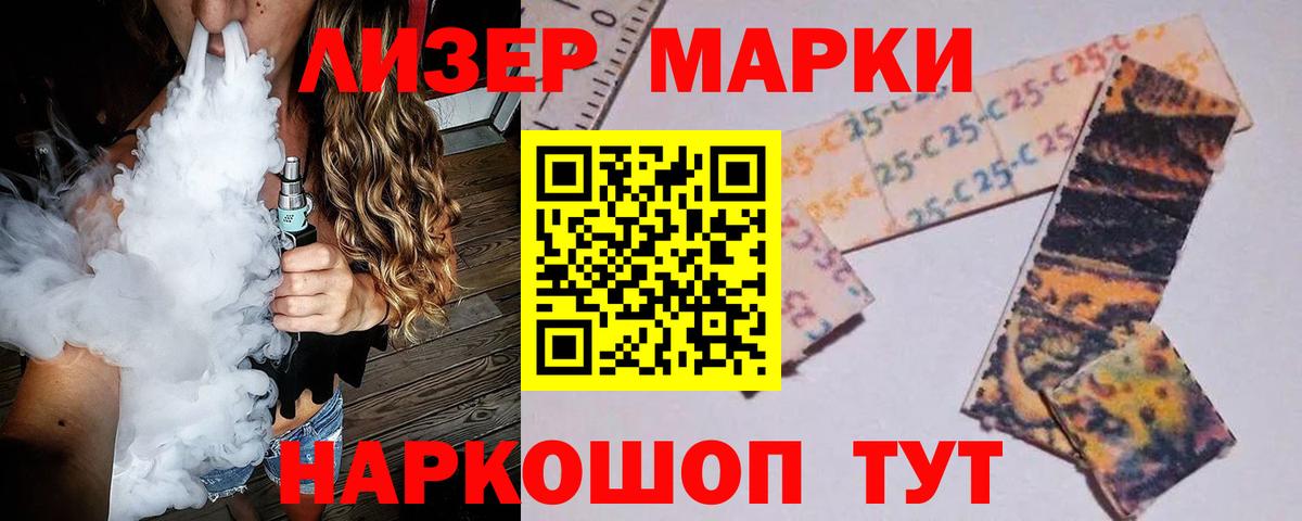 Новозыбков  Лсд 25 экстази кислота  Вход с VPN  ЛСД экстази кислота 