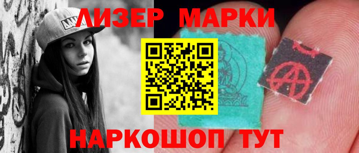 Лсд 25 экстази кислота Новозыбков